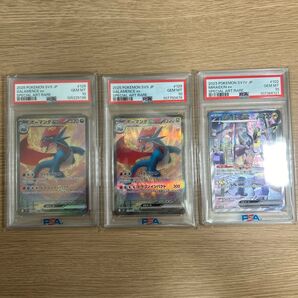 ポケモンカード PSA10