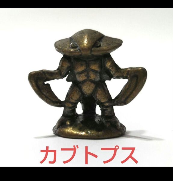 ポケモン メタルコレクション フィギュア カブトプス
