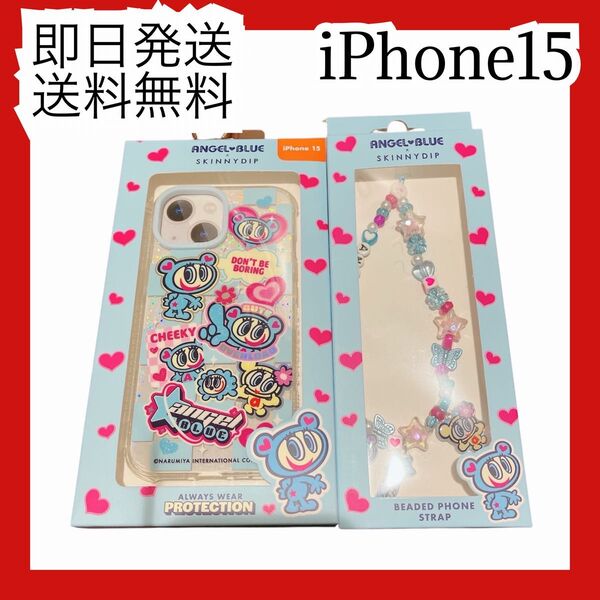 送料無料 メゾピアノ スキニーディップ iPhone15 スマホケース ロープストラップ ナカムラくん ロフト 平成レトロ