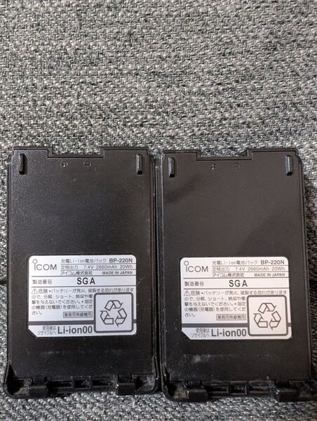 アイコム リチウムイオンバッテリー 2個セット BP-220N DPR-5 DPR-6