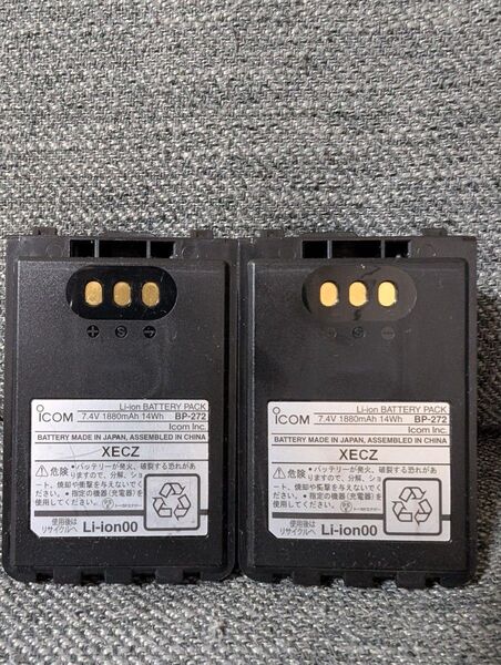 アイコム リチウムイオンバッテリー 2個セット クリップ付 BP-272 IC−DPR3