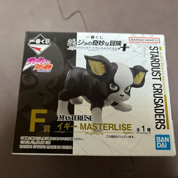 一番くじ ジョジョの奇妙な冒険 イギー MASTERLISE F賞 フィギュア STARDUST