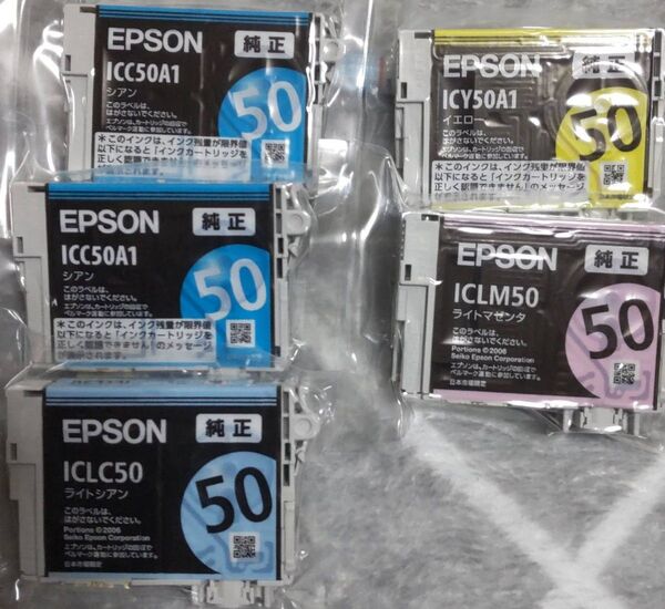 EPSON エプソン インクカートリッジ IC50 5点