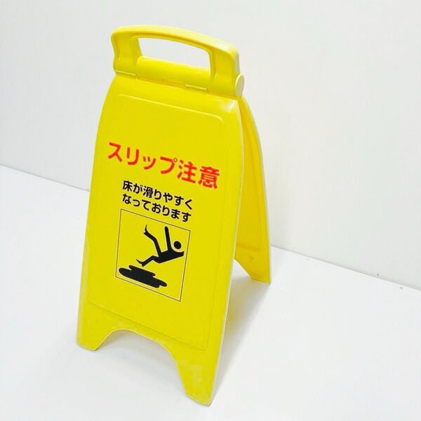 転倒注意スタンド KAWAJUN カワジュン 高さ602mm 横290mm 厚さ260mm ハンディ 折りたたみ 床濡れ