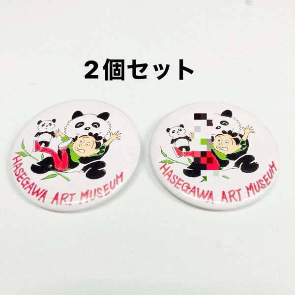 サザエさん缶バッジ パンダ缶バッジ 長谷川町子 長谷川ア-トミュージアム HASEGAWA ART MUSEUM パンダ 美品