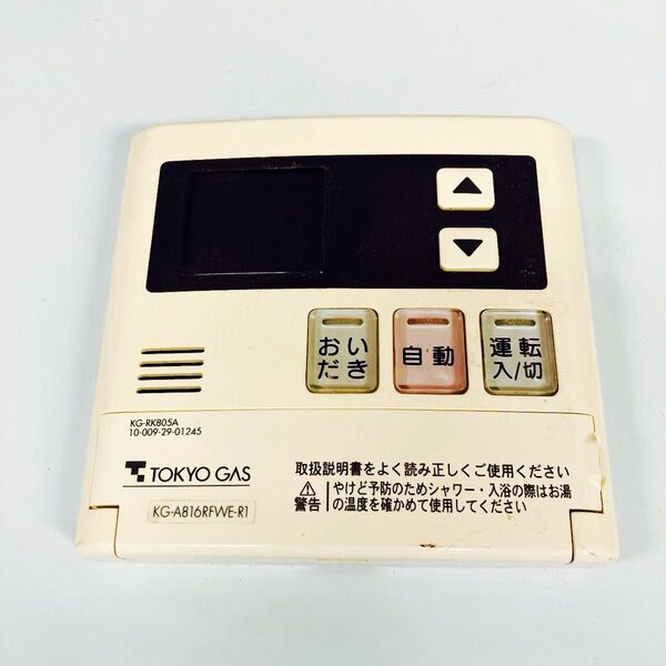 東京ガス TOKYO GAS 給湯器 リモコン KG-RK805A KG-A816RFWE-R1 MC-120V 動作確認なし