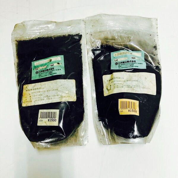 水処理用活性炭200g×2個 水槽等で使用 水の浄化、液体の精製、溶液の脱色 水の浄化装置、濾過装置の中に入れて使用します