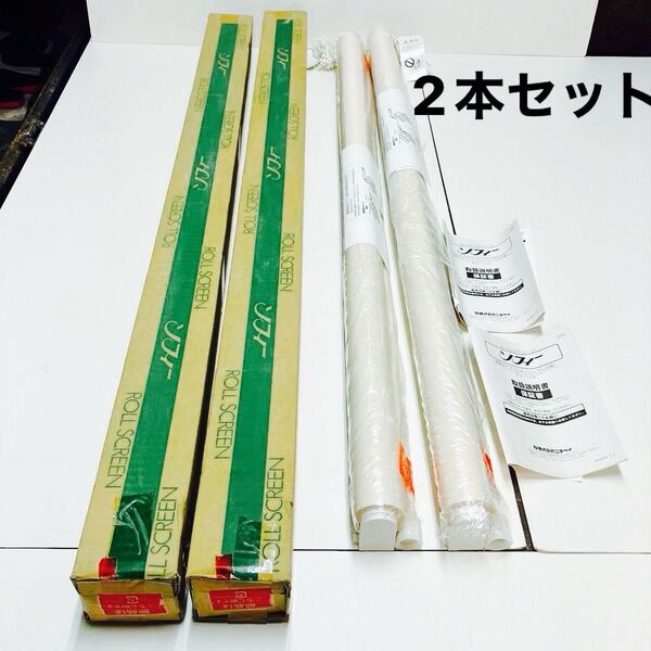ロールスクリーン ソフィー RSWC-O Nichbei 幅1135×高さ2000mm 、幅1160×2000mm