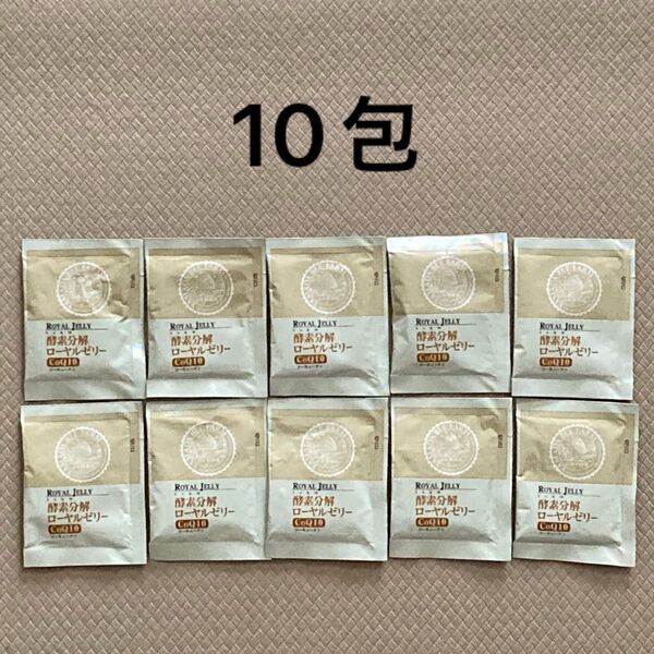 山田養蜂場 酵素分解ローヤルゼリー CoQ10 40粒 10日分 お試し エイジングケア