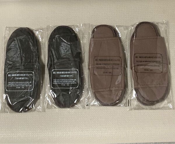【新品未開封】使い捨てスリッパ 4足セット 茶/ブラウン ホテルアメニティ 旅行 携帯 来客用 室内履き 掃除 防災