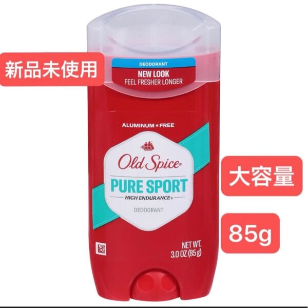 大容量 お得サイズ オールドスパイス PURE SPORT デオドラントスティック 制汗剤 Old Spice