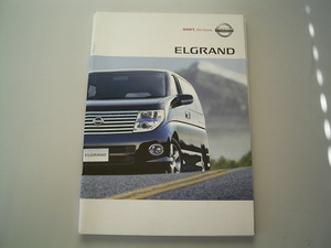 R251-34 каталог Nissan Elgrand 04.8 месяц 