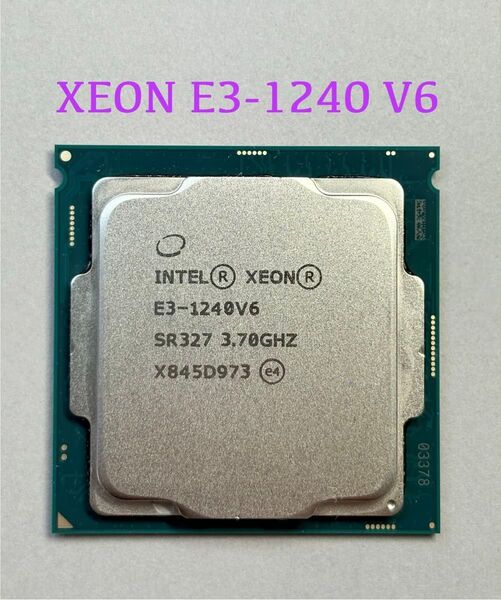 ★動作確認済み★Intel KabyLake Xeon E3-1240V6★4コア/8スレッド★C232/C236チップ用