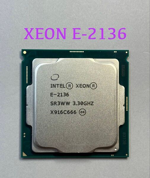 ★高性能CPU★動作確認済み★Intel Xeon E-2136★C242/C246チップ用★6コア/12スレッド