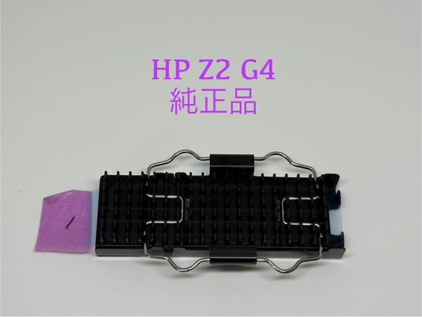 HP Z2 Turbo Drive M.2 2280 SSD用ヒートシンク