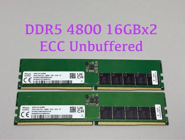 SKHYNIX DDR5 4800 ECC Unbuffered 16GBx2枚(合計32GB)★HP Z2 G9等対応