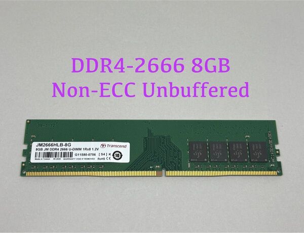 Transcend JM2666HLB-8G 8GB JM DDR4 2666 U-DIMM 1Rx8 1.2V