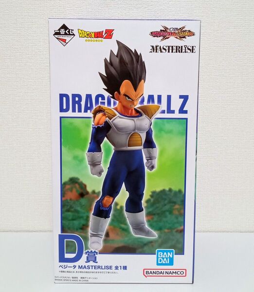 一番くじ ドラゴンボール VS オムニバス CROSS D賞 ベジータ MASTERLISE フィギュア DRAGONBALL