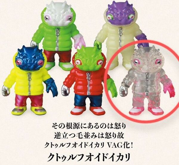 GYAROMI ギャロミ VAG ソフビ クトゥルフオイドイカリ