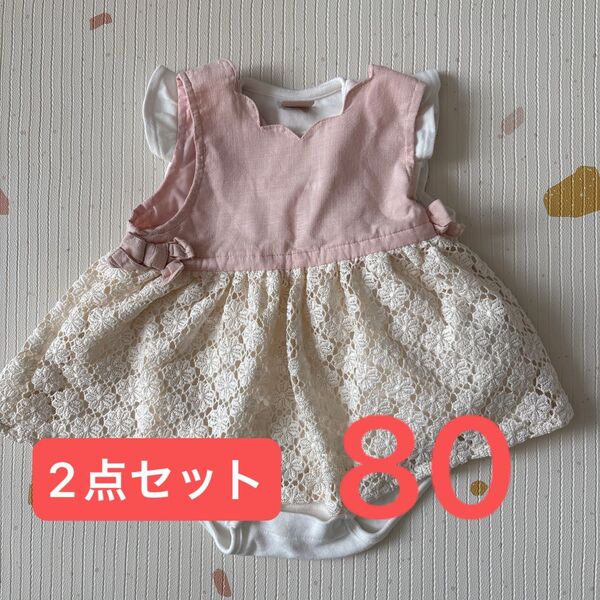 petit main プティマイン ワンピース ロンパース 2点セット 80