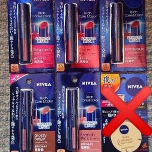 ニベア リップクリーム 5点 未使用