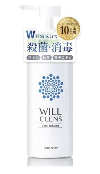 ウィルクレンズ 薬用 ボディウォッシュ【嫌な匂いを洗い流す】300mL