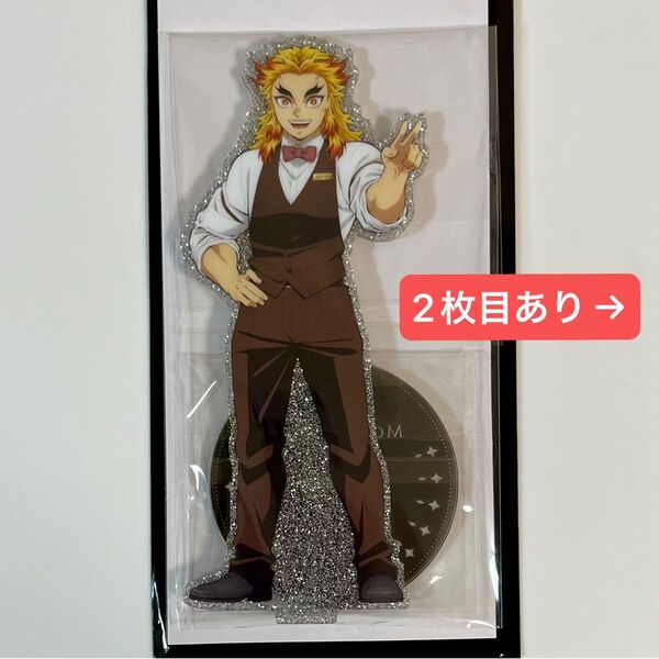 鬼滅の刃 モクテル バー 銀座 両面アクリルスタンド 煉獄杏寿郎 悲鳴嶼行冥