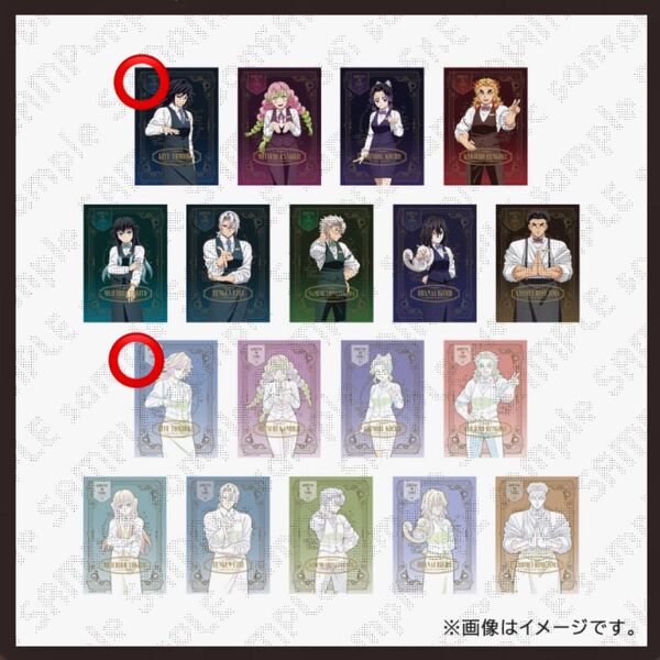 鬼滅の刃 モクテル バー 銀座 ロトコレクション 冨岡義勇 特別賞 B2ポスター