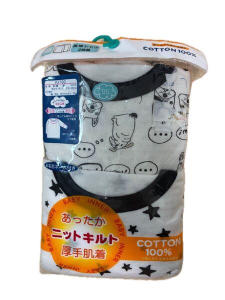 バースデイ 95cm 長袖厚着肌着