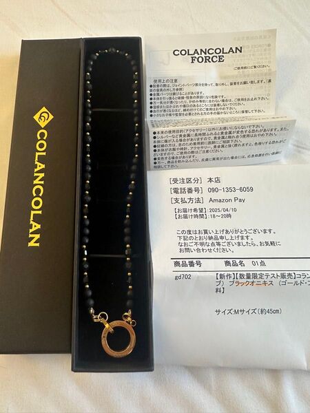 コランコラン FORCE5 ブラックオニキス ネックレス Mサイズ 45cm COLANCOLAN