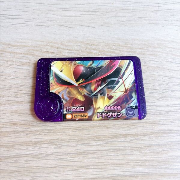 ポケモンフレンダ スーパートレジャー ドドゲザン