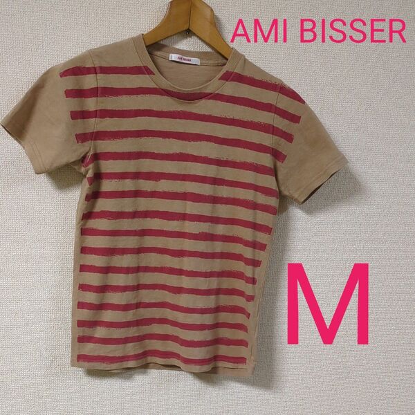 AMI BISSER ボーダーTシャツ Mサイズ ベージュ×レッド 半袖