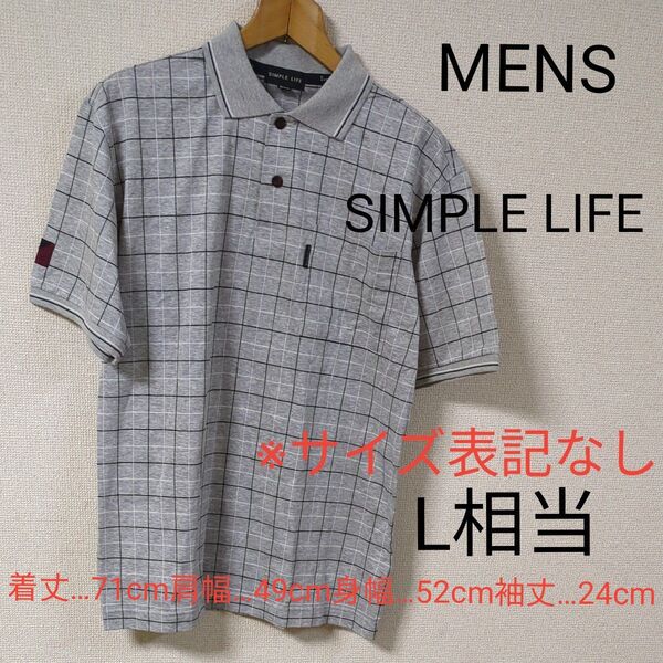 【古着】SIMPLE LIFE ポロシャツ メンズ グレー チェック レナウン 百貨店 メンズ 古着 半袖ポロシャツ