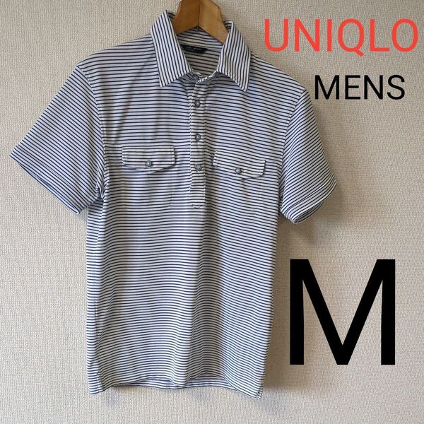 MENS UNIQLO ユニクロ ポロシャツ ボーダー 白×黒 M