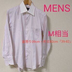 【古着】 ストライプ 長袖シャツ M ピンク 白 ビジネスシャツ カジュアルシャツ おしゃれ 39-82