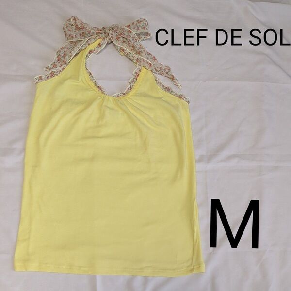 CLEF DE SOL キャミソール イエロー Mサイズ クレドソル