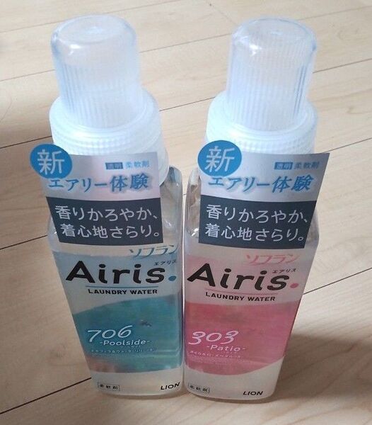 ソフラン エアリス Airis 柔軟剤 パティオ プールサイド 本体