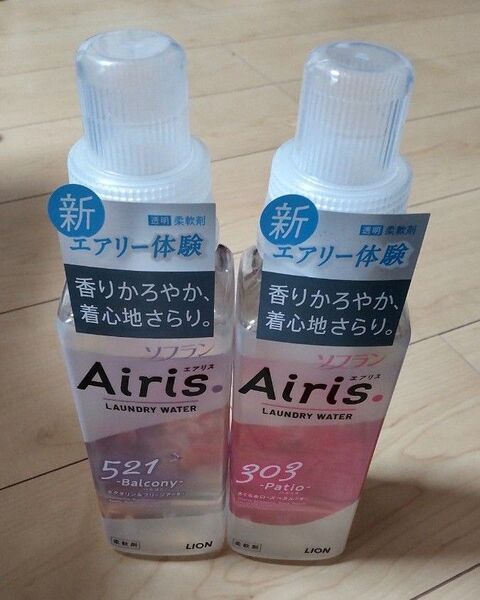 ソフラン エアリス Airis 柔軟剤 バルコニー パティオ 本体