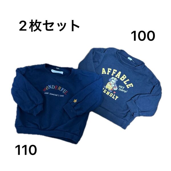トレーナー バースデイ 2枚セット キッズ 子供服 トップス 100 110