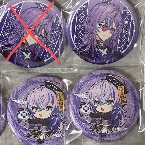 にじさんじ 星導ショウ Dytica 2nd Anniversary 缶バッジ