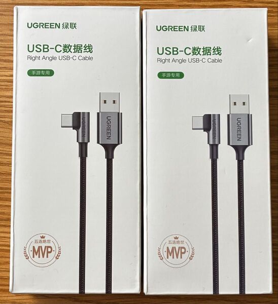 UGREEN USB Type-C ケーブル 1.0m 0.25m L字型
