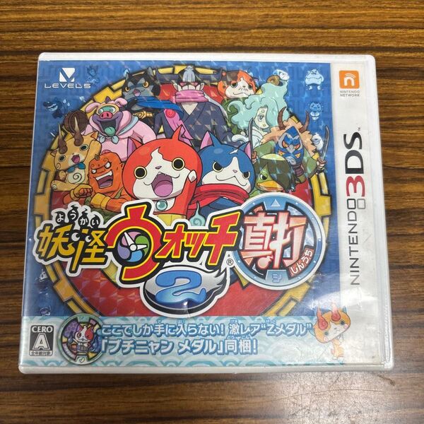 ニンテンドー3DS 妖怪ウォッチ2 真打 ニンテンドー3DS メダル無し