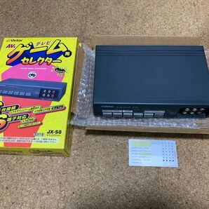 【送料無料】S端子付AVセレクター テレビ ゲーム JX-S8 Victor 電源不要 コンポジット端子 RCA JVCケンウッド