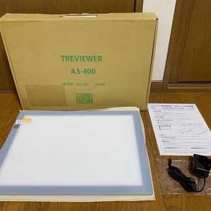 【美品】送料無料 TRYTEC トライテック TREVIEWER トレビュアー A3-400 薄型 調光 LED トレース台 傾斜