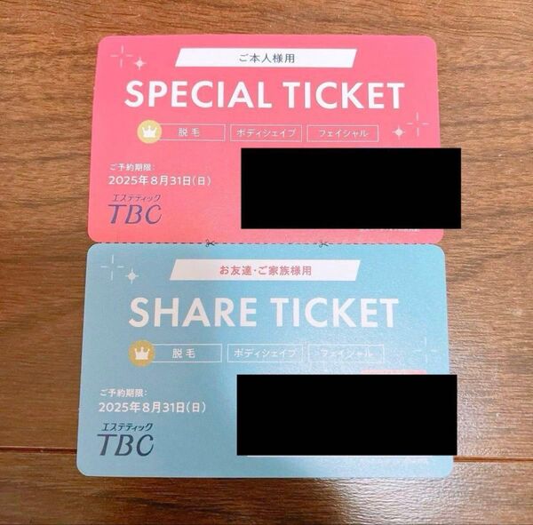 新品 エステティック TBC 脱毛 エステ サロン 優待チケット ボディシェイプ