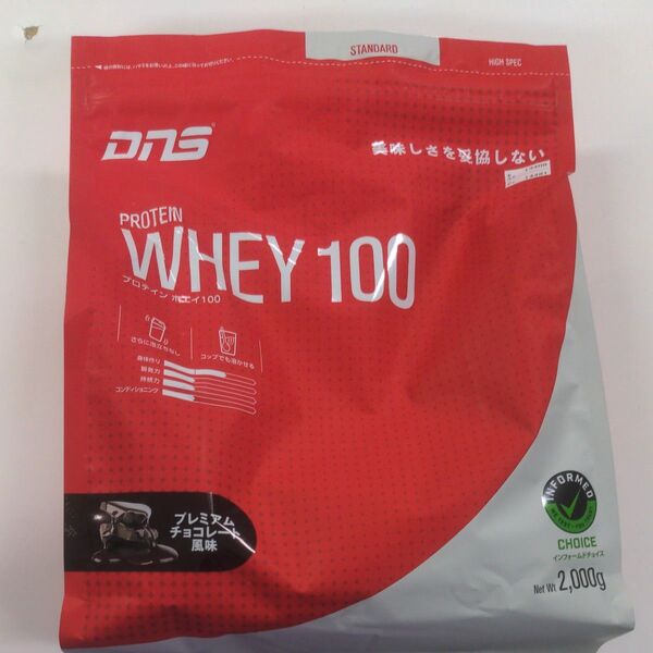定価は13290円 プロテインホエイ100 プレミアムチョコレート風味 2000g × 1袋