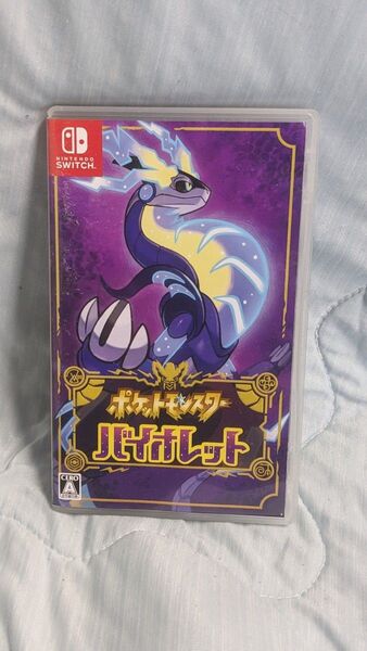 ポケットモンスター バイオレット Nintendo Switch ソフト ゲームソフト 任天堂 ニンテンドースイッチ