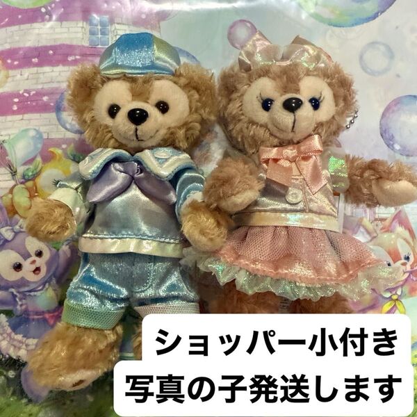 ダッフィー 20周年 カラフルハピネス ダッフィー シェリーメイ TDS