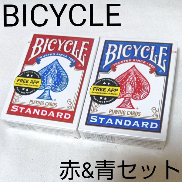 新品 BICYCLE バイスクル 赤&青セット マジック 手品 トランプ アメリカ製