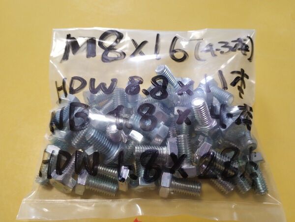 【新品】六角ボルト M8×16㎜ 43本セット